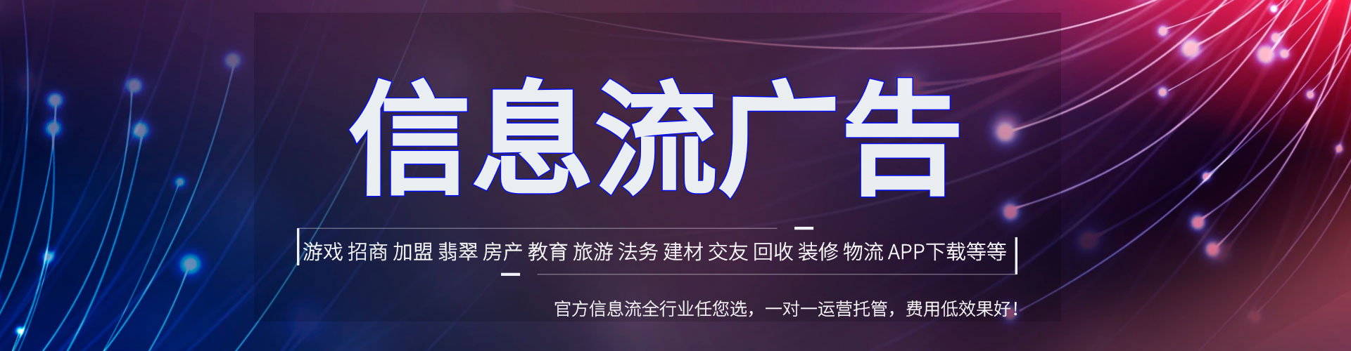 安宁竞价广告